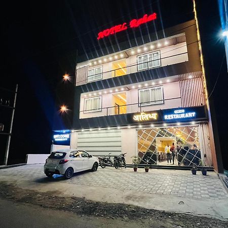 Hotel Rahat Jhalawar Zewnętrze zdjęcie