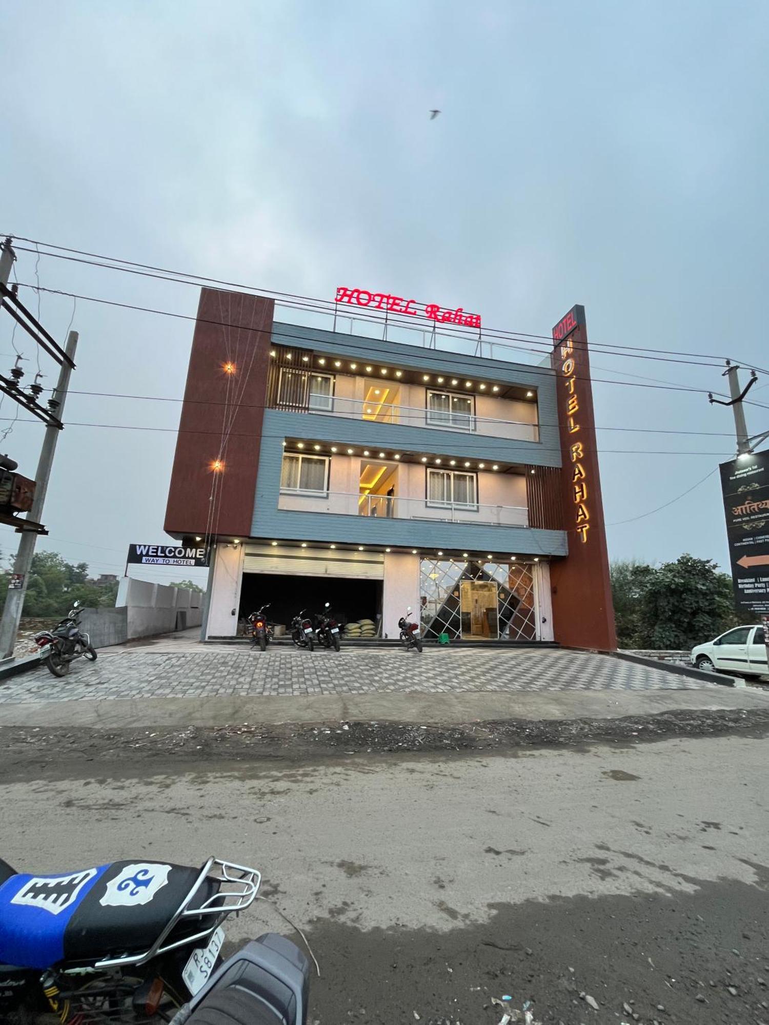 Hotel Rahat Jhalawar Zewnętrze zdjęcie